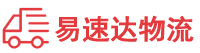 长沙到邻水县物流公司